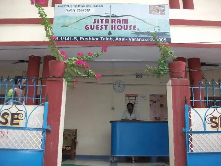 Siyaram Guest House — фото 3