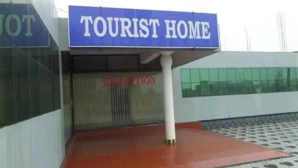 Куттикканам: Vagamon Tourist home