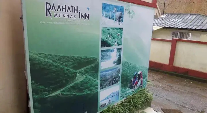 Муннар: Raahath Inn