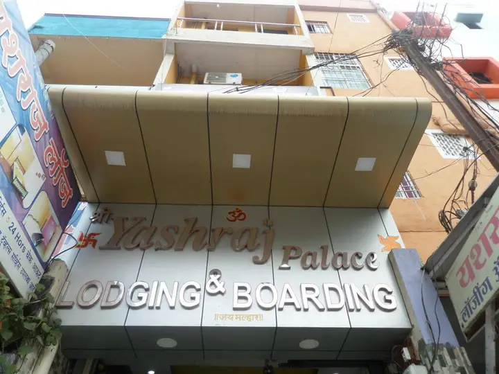 Hotel Yashraj Palace — фото 2