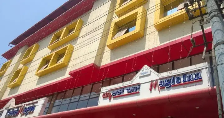 Magic Inn — фото 1