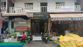 Бодх-Гая: Mahamaya Bodhgaya