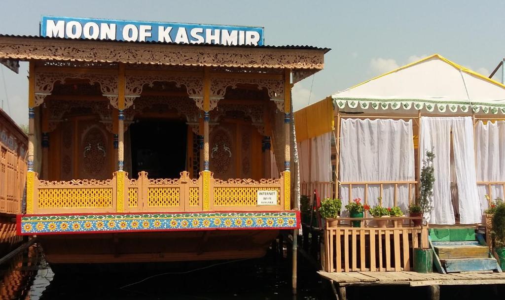 Шринагар: Houseboat Moon of Kashmir