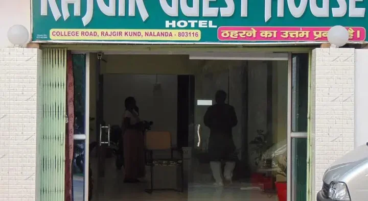 Раджгир: Rajgir Guest House
