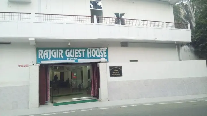 Раджгир: Rajgir Guest House