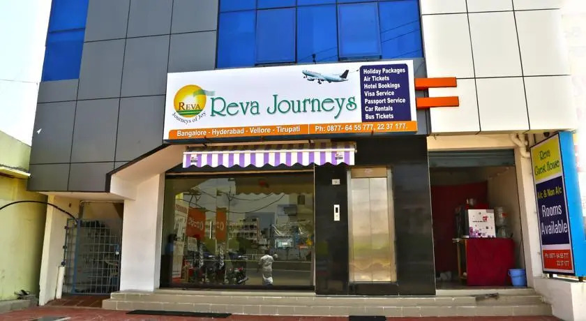 Тирупати: Jai Balaji Hospitality