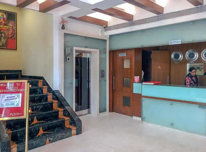 Тхане: Hotel Archana Residency