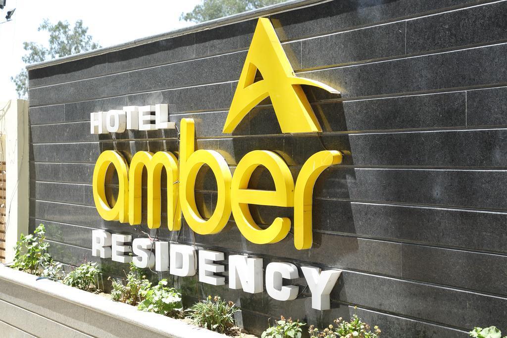 Хошиарпур: Hotel Amber Residency