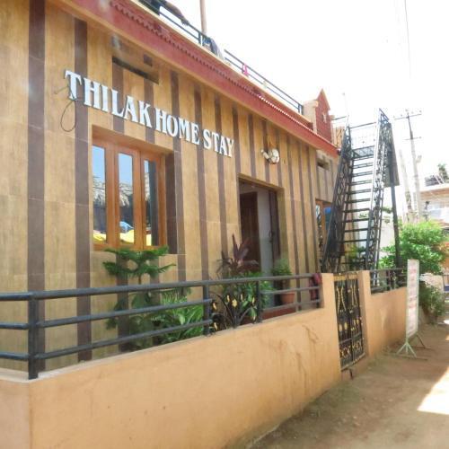 Хоспет: Thilak Home Stay