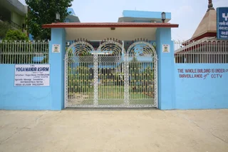 Варанаси: Shri Yoga Mandir Guest House