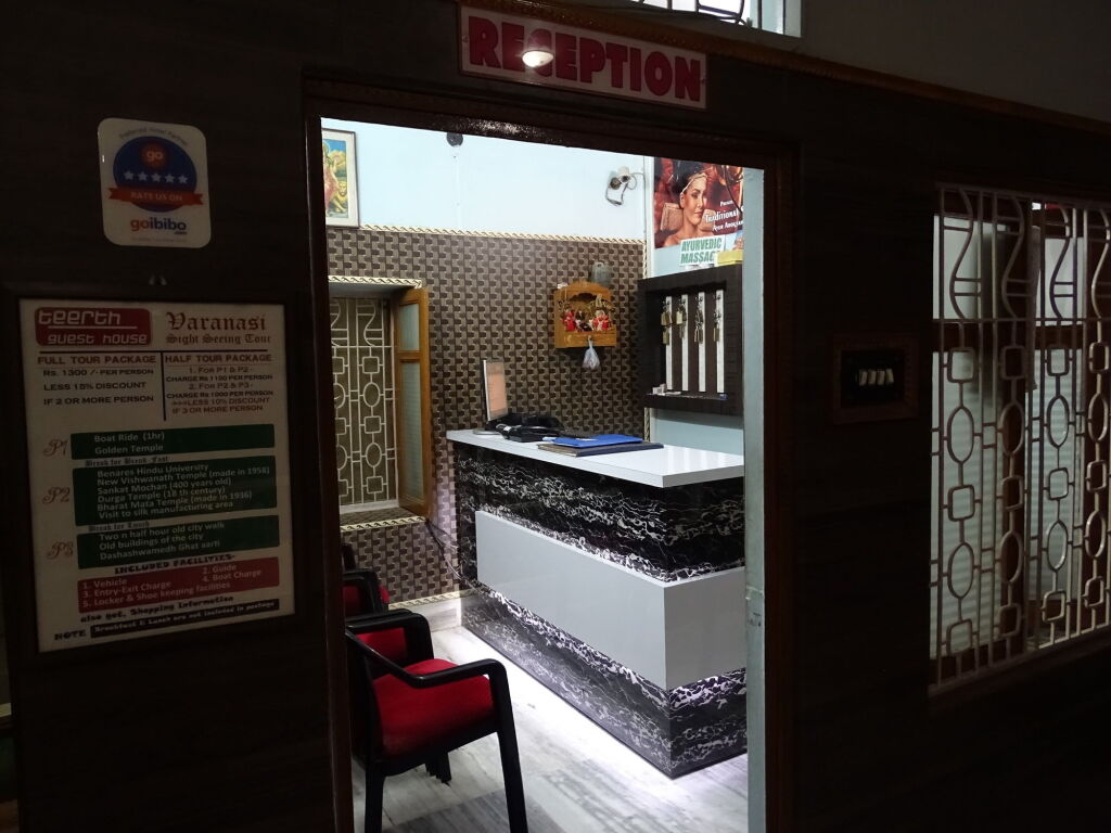 Варанаси: Teerth Guest House