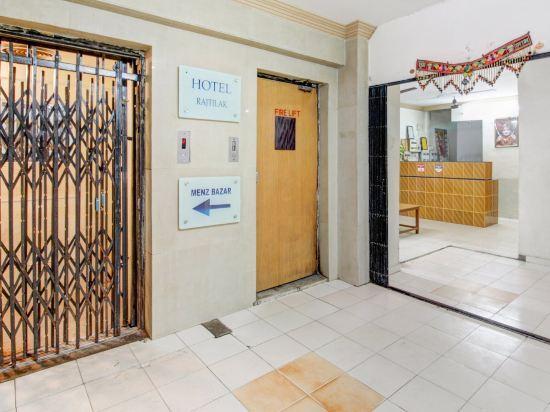 Ахмедабад: Hotel Rajtilak