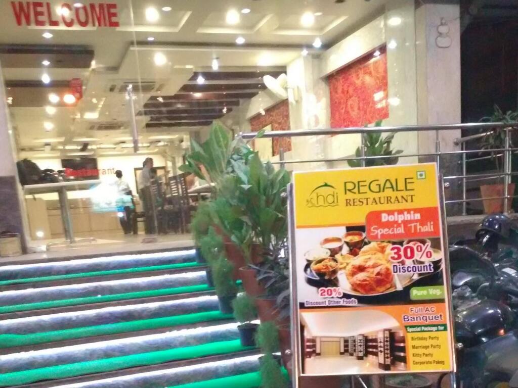Варанаси: Hotel Dolphin International