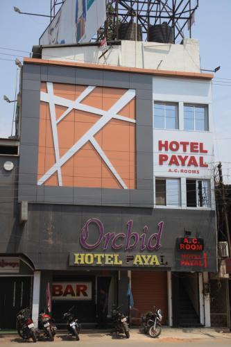 Райпур: Hotel Payal
