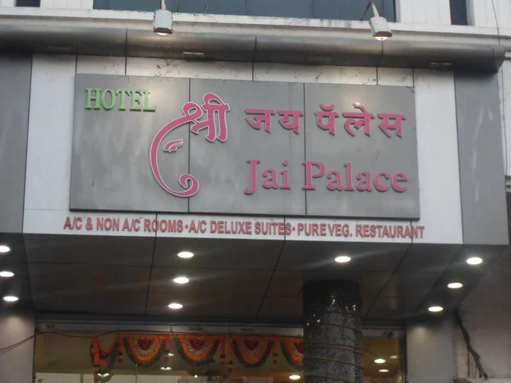Нашик: Hotel Sri Jai Palace
