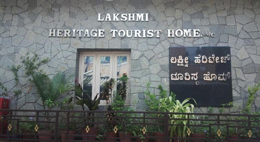 Хоспет: Lakshmi Heritage Tourist Home