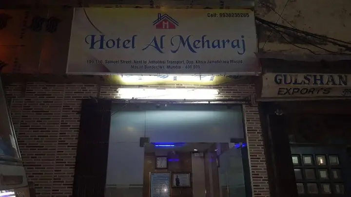 Hotel Al Mehraj — фото 4