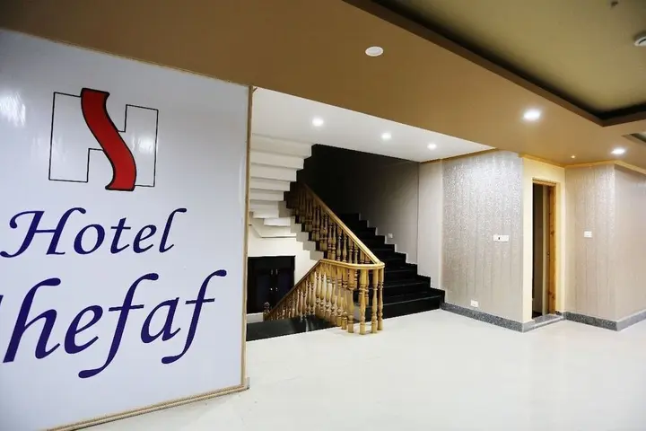 Шринагар: Hotel Shefaf