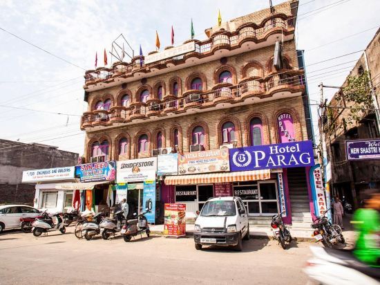 Патанкот: Hotel Parag