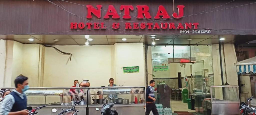 Катра: Hotel Natraj