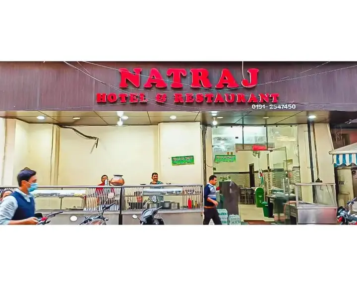 Катра: Hotel Natraj