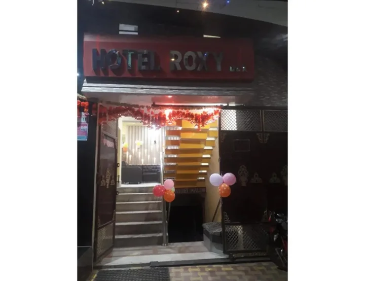 Гайя: Hotel Roxy Dx