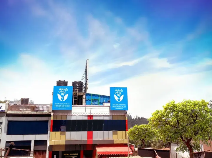 Кодайканал: Vedanta Wake Up Kodaikanal