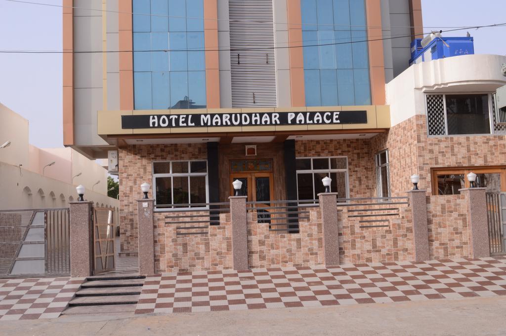 Биканер: Hotel Marudhar Palace