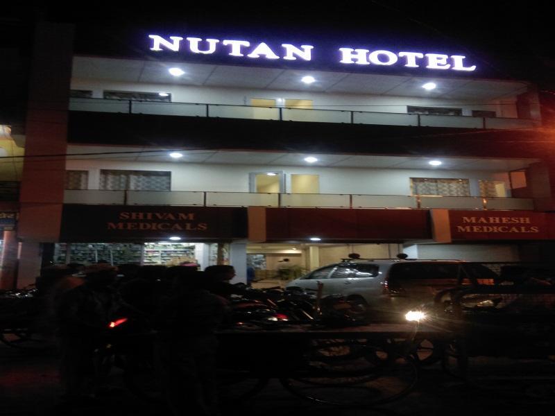 Балрампур: Nutan Hotel