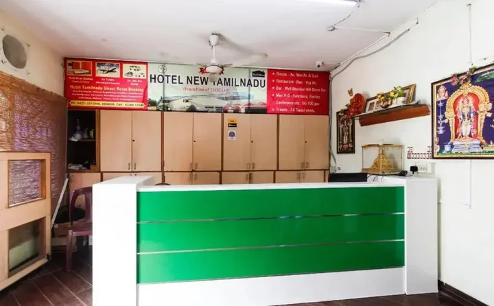 Салем: Hotel New Tamil Nadu