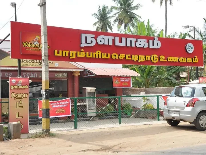 Салем: Hotel New Tamil Nadu