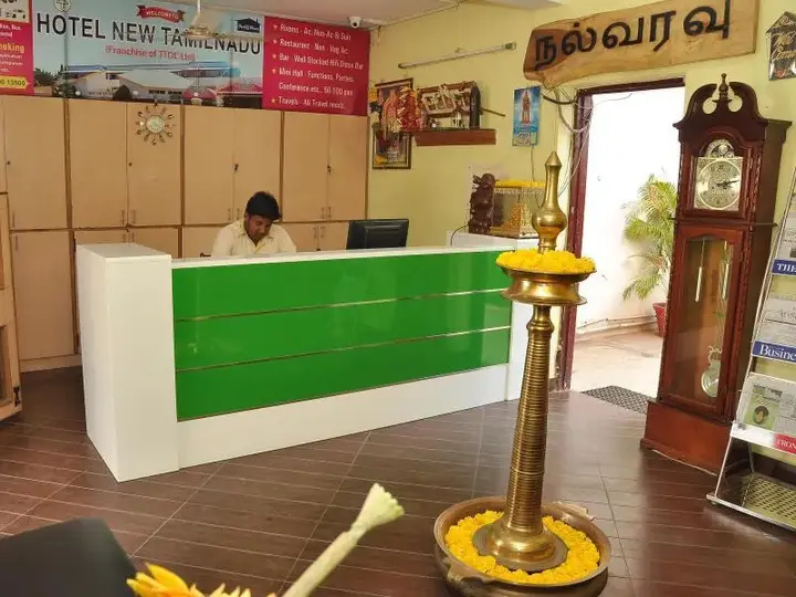 Салем: Hotel New Tamil Nadu