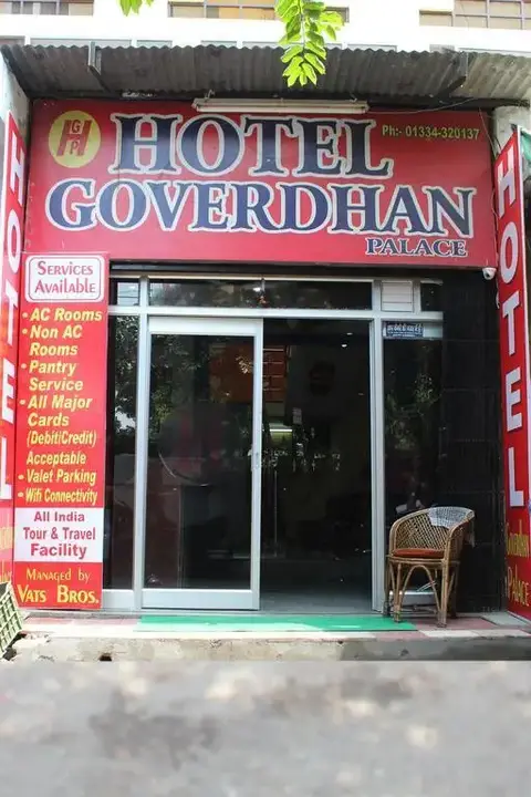 Hotel Goverdhan Palace — фото 2