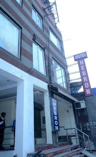 Нью-Дели: Hotel Hebron