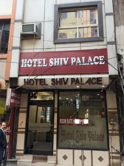 Нью-Дели: Hotel Shiv Palace