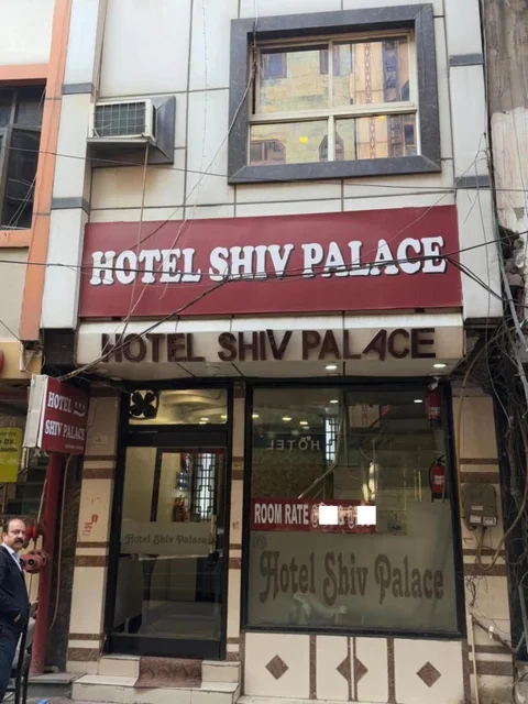 Нью-Дели: Hotel Shiv Palace