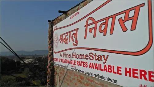 Катра: Shradhaluniwas