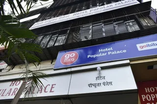 Мумбаи: Hotel Popular Palace