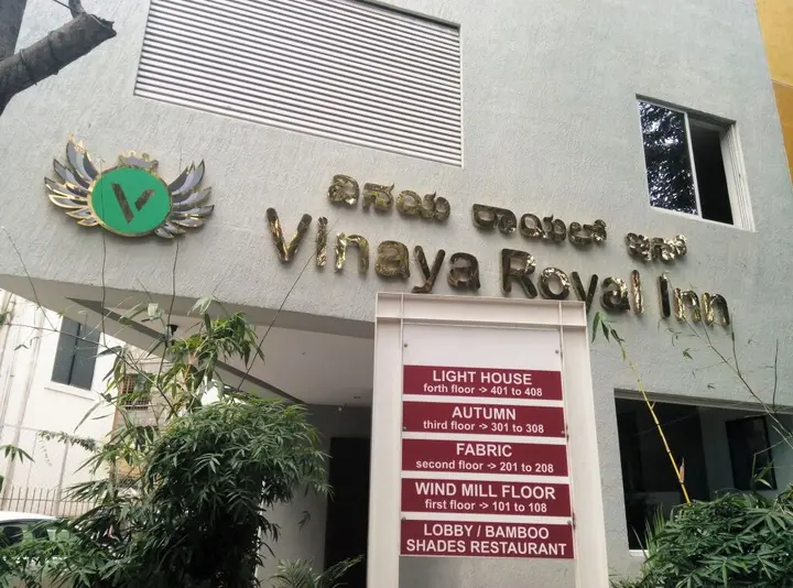 Бангалор: Vinaya Royal Inn