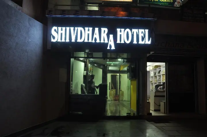 Раджкот: Shivdhara Hotel & Residence