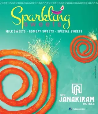 Маниячи: Sri Janakiram Hotels