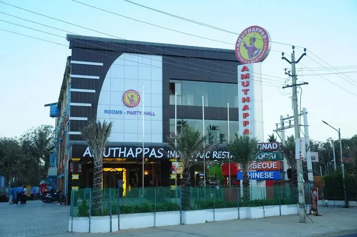 Ченнаи: Hotel Amuthappas