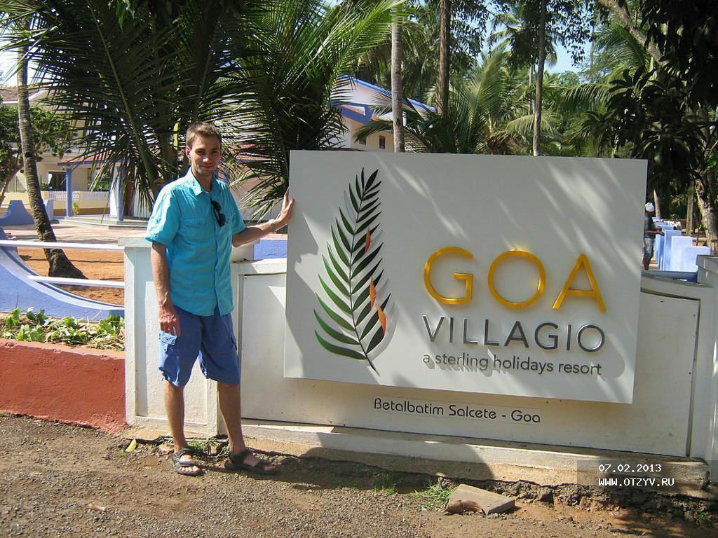 Альто-де-Порворим: Otium Resort By The Oterra, Goa