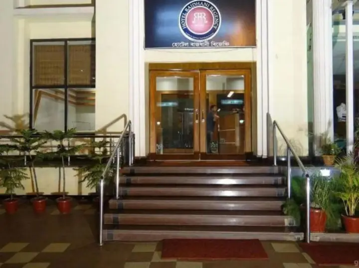 Гувахати: Hotel Rajdhani Regency