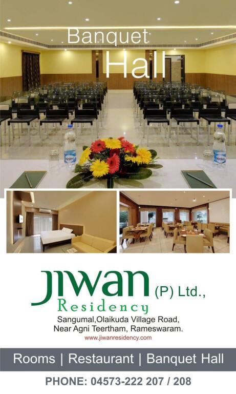 Рамешварам: Jiwan Residency