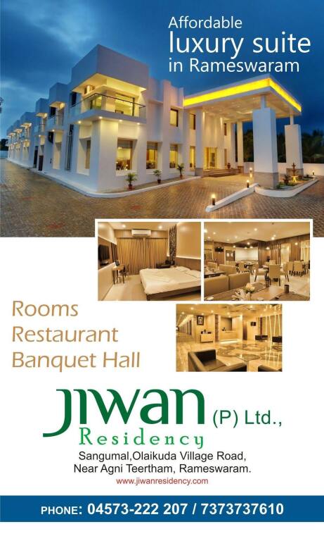 Рамешварам: Jiwan Residency