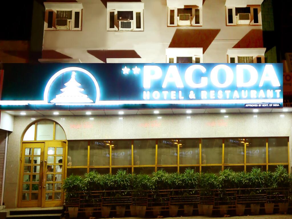 Ганганагар: Pagoda Hotel