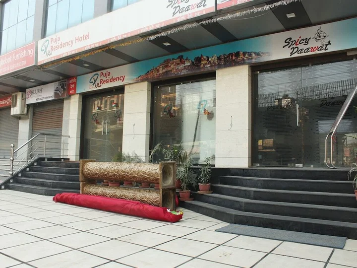Варанаси: Capital O 4010 Puja Residency
