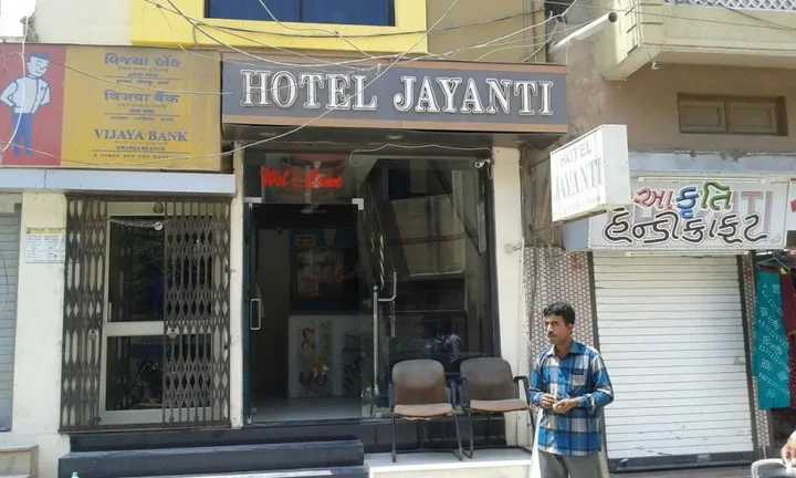 Дварка: Hotel Jayanti