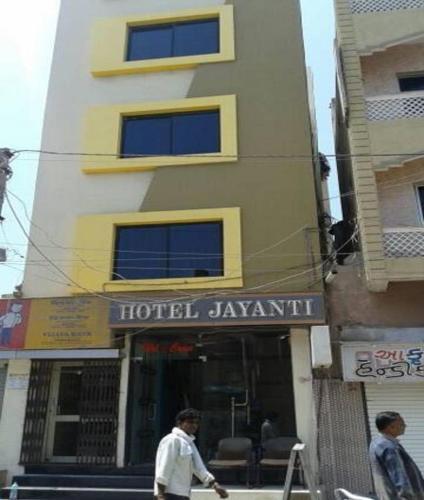 Дварка: Hotel Jayanti